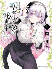 赘婿逆袭海报占位