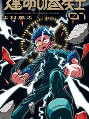 穿越之医女海报占位